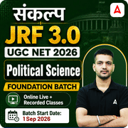 संकल्प JRF 3.0| UGC NET 2026 | Political Science Foundation Batch I Online Live Classes by Adda247